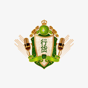 淘宝促销标签png免抠素材_88icon https://88icon.com 品质保障 淘宝促销 淘宝商品 淘宝标签 淘宝热卖 行货