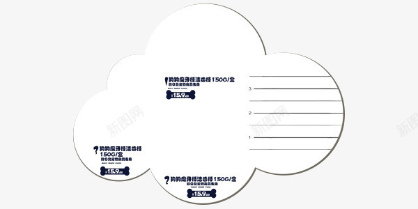 不规则商品装饰图形png免抠素材_88icon https://88icon.com 不规则 云状 卡通 商品 装饰