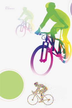 彩色创意骑自行车人物剪影素材