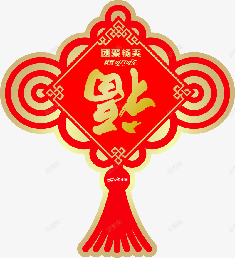 中国风金红色倒福贴纸png免抠素材_88icon https://88icon.com 倒福窗贴矢量 国风 红色