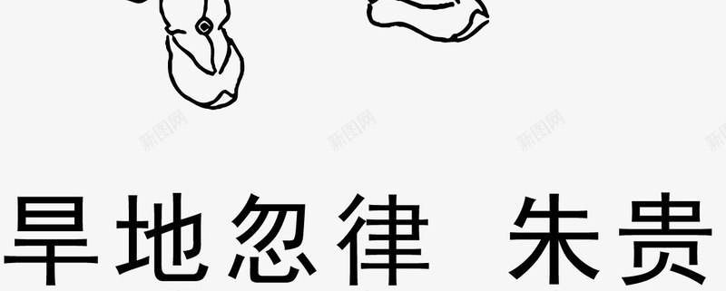 水浒108将人物线稿png免抠素材_88icon https://88icon.com 水浒人物 水浒传 线条 线稿图 速写