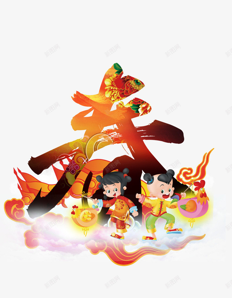 孩童闹春节psd免抠素材_88icon https://88icon.com 孩童 新春 春节 闹春