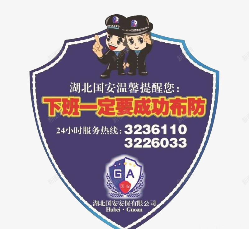 不干胶模板png免抠素材_88icon https://88icon.com 不干胶 不干胶模板 模板 警句 贴纸