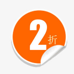 橙色升级版标签素材