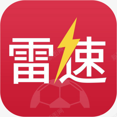 app样机手机雷速体育APP图标图标