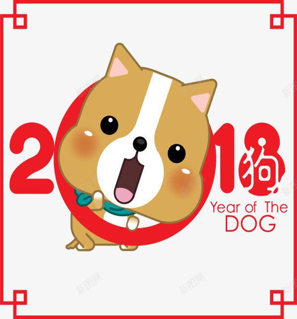 红色2018狗年标志png免抠素材_88icon https://88icon.com 2018 小狗 新年 新春 春节 狗年 红色标志