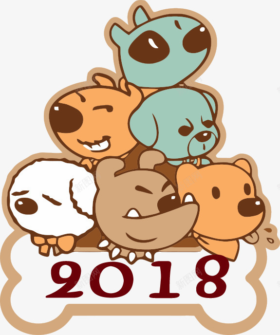 2018卡通小狗装饰图案png免抠素材_88icon https://88icon.com 2018 卡通小狗 新年 新春 狗年 装饰图案