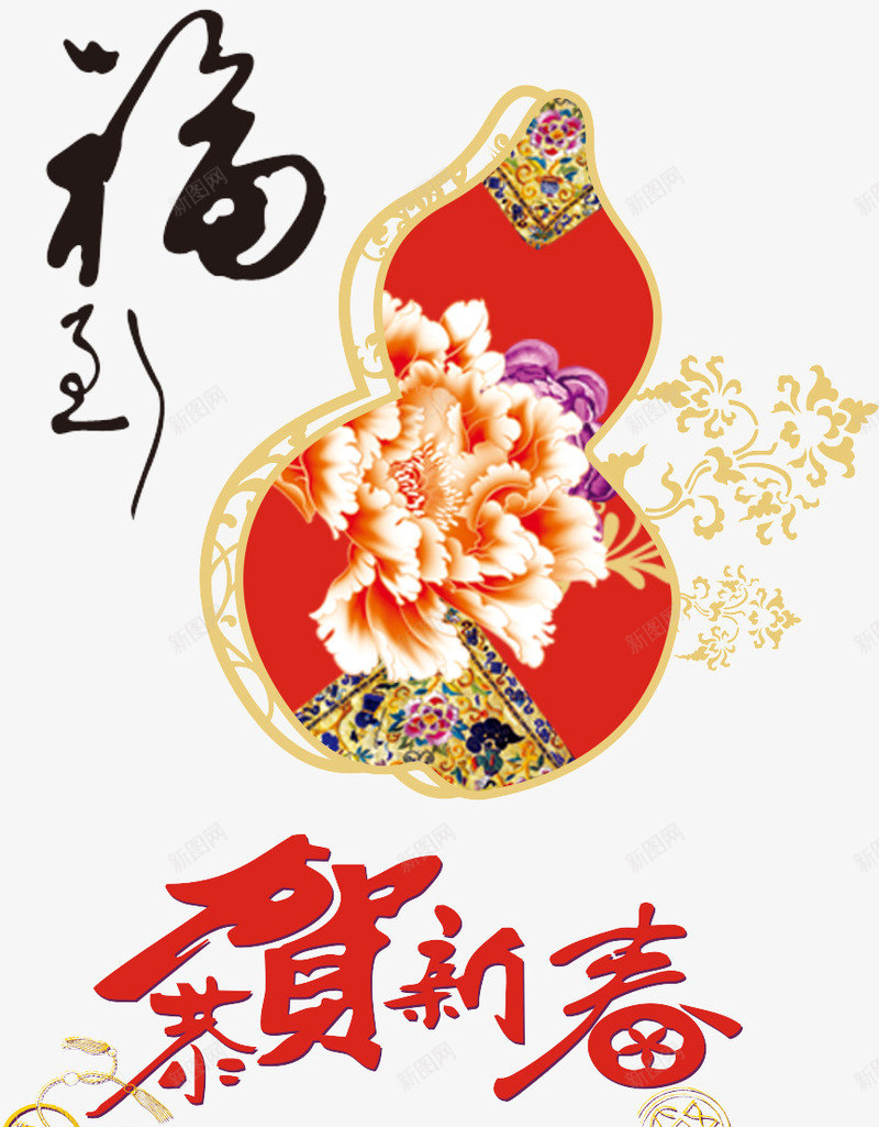 新年装饰图案png免抠素材_88icon https://88icon.com 新年 矢量素材 装饰图案 贺新春