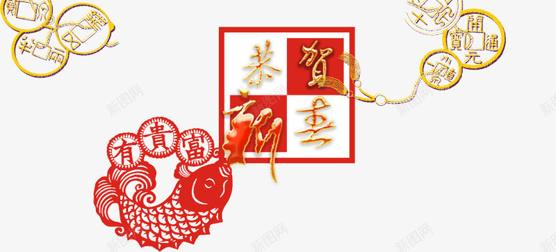 新年装饰图案png免抠素材_88icon https://88icon.com 新年 矢量素材 装饰图案 贺新春