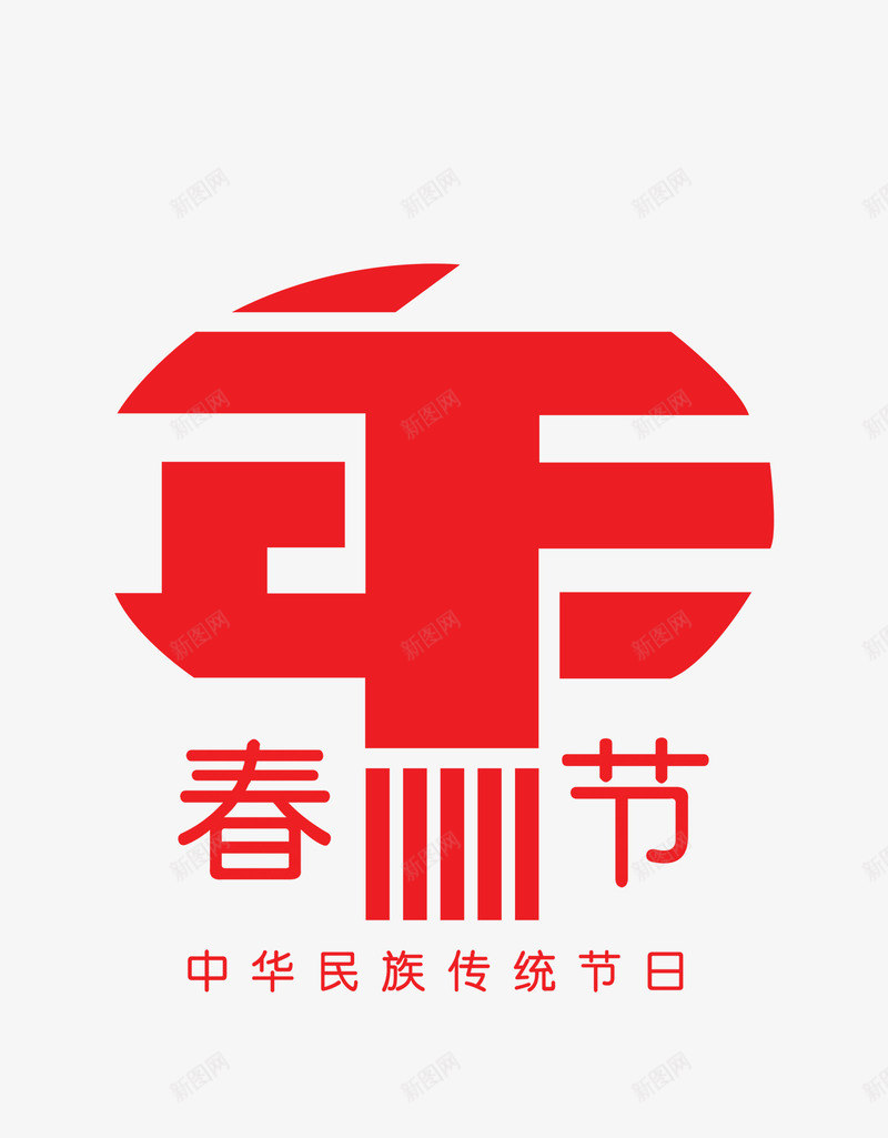 春节门贴png免抠素材_88icon https://88icon.com 剪纸 喜庆 春节 福贴 门贴