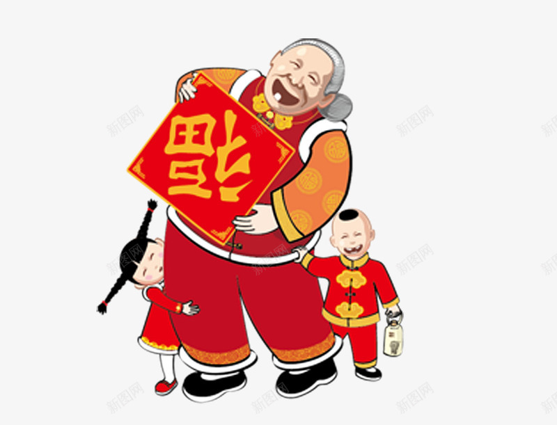 拿倒福的卡通人物png免抠素材_88icon https://88icon.com 倒福 卡通 卡通人物 娃娃