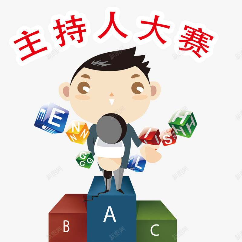 主持人大赛png免抠素材_88icon https://88icon.com png 主持人 元素 动漫主持 卡通 比赛 金话筒主持人