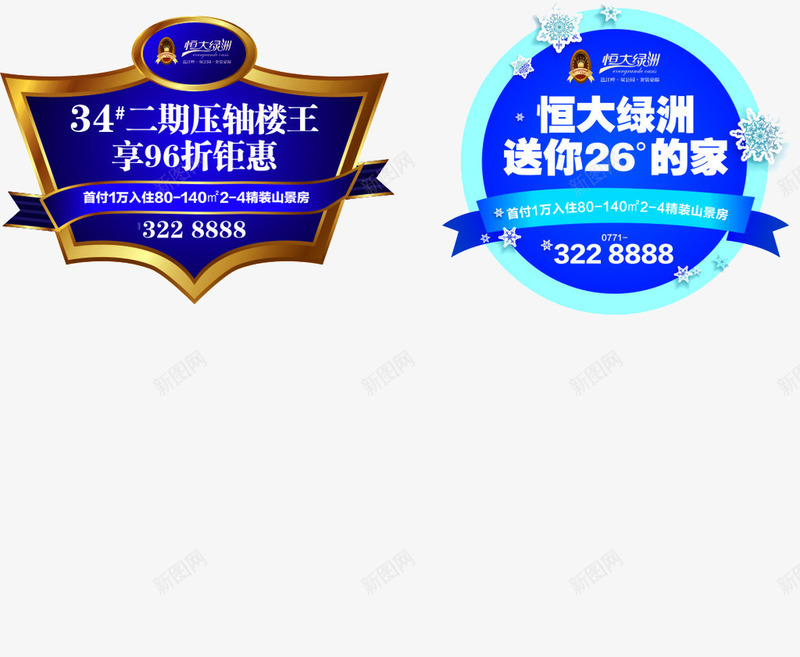 蓝色金属质感边框png免抠素材_88icon https://88icon.com 价格 商品 框架 高贵