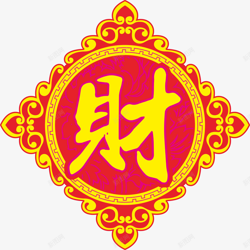 财字门贴png免抠素材_88icon https://88icon.com 窗花 财字 贴纸 门贴