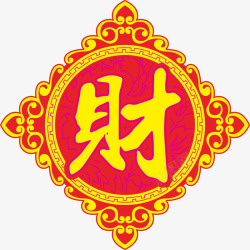 财字门贴素材