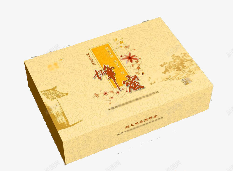 纯天然蜂蜜包装盒png免抠素材_88icon https://88icon.com 产品实物 包装盒 简约设计