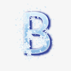 冰雪艺术字手绘冰雪艺术字B矢量图高清图片