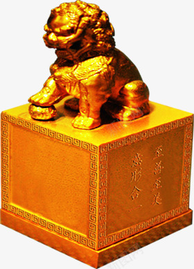 印鉴之企业文化服务png免抠素材_88icon https://88icon.com 企业 印鉴 图片 文化 服务