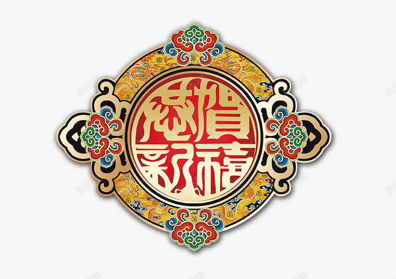 中国风背景喜庆恭喜恭贺png免抠素材_88icon https://88icon.com 中国风 喜庆 恭喜 恭贺 新春 素材 背景