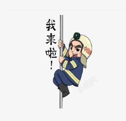 我来啦呀素材
