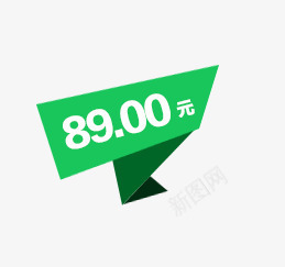 几何立体折线png免抠素材_88icon https://88icon.com 丝带 几何 折纸 折线 立体