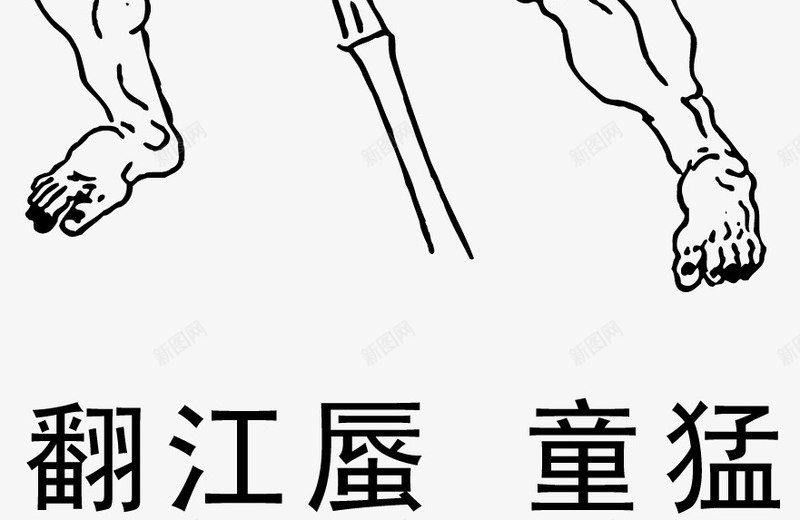 水浒108将人物线稿png免抠素材_88icon https://88icon.com 水浒人物 水浒传 线条 线稿图 速写