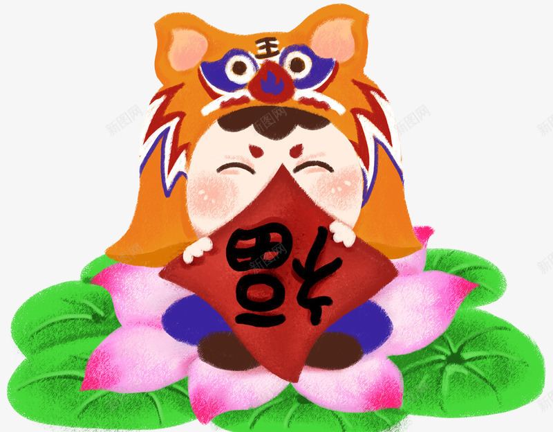 新春送福装饰插画png免抠素材_88icon https://88icon.com 卡通手绘 插画 新年 新春送福 福娃 装饰图案