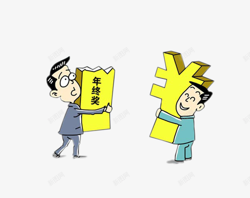 员工年终奖元素png免抠素材_88icon https://88icon.com 年终奖 年终奖元素 年终奖插图 金色年终奖 钱符号