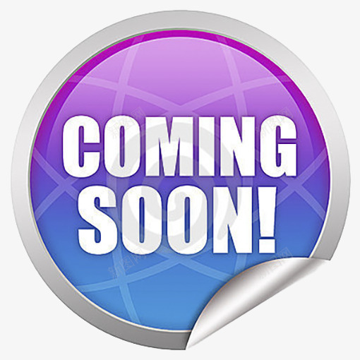 ComingSoonpng免抠素材_88icon https://88icon.com ComingSoon comingsoo comingsoon 上线 即将 开业