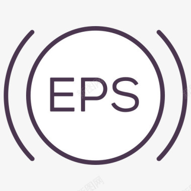 报警EPS服务标志信号警告汽车图标图标