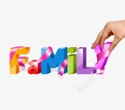 family家素材