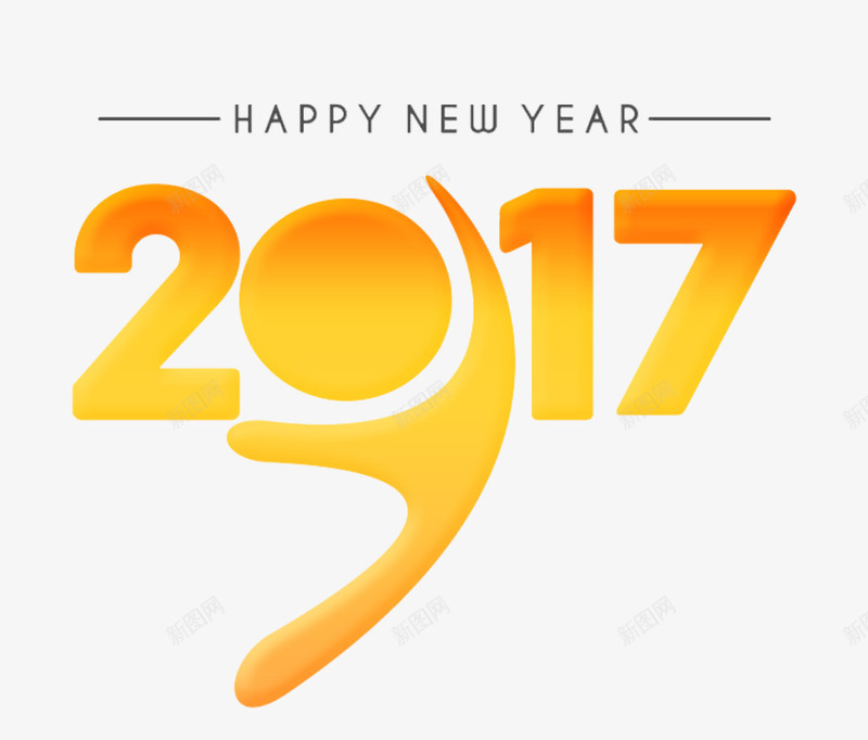 金色立体2017艺术字png免抠素材_88icon https://88icon.com 2017艺术字 新年新春 立体 节日 金色