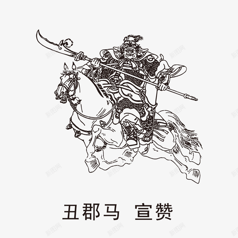 水浒传108将人物线稿图png免抠素材_88icon https://88icon.com 人物 水浒108将 水浒传 线条 线稿