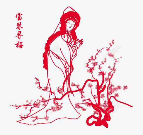 红楼梦人物png免抠素材_88icon https://88icon.com 中国风 剪纸 古典 名著 女人 红楼梦人物 红色 线稿