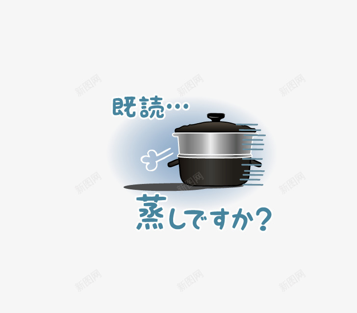 烹饪物语厨房用品png免抠素材_88icon https://88icon.com 卡通贴纸 手账贴图 网页素材