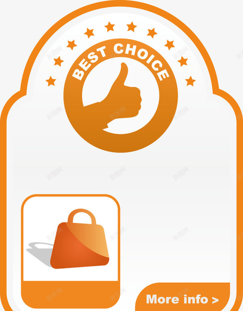 创意商品促销标签png免抠素材_88icon https://88icon.com 商品 标签 简单 设计