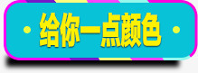 故事书字体字体图标图标