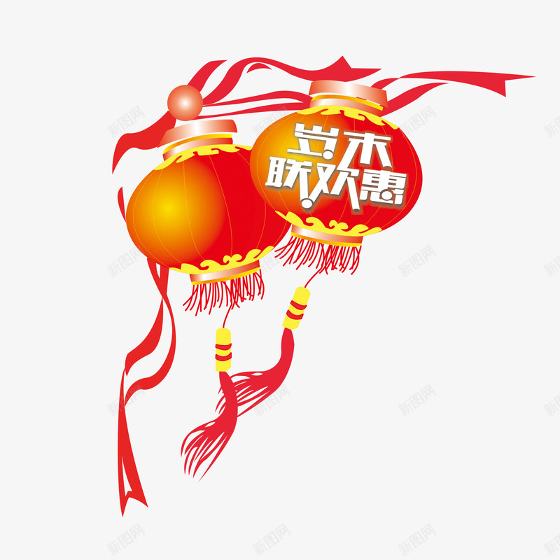 岁末联欢惠png免抠素材_88icon https://88icon.com 大惠 岁末 岁末促销 年终促销 灯笼