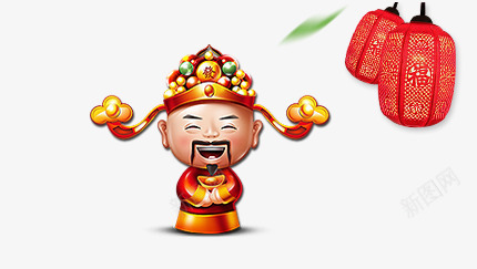 新年彩灯财神送福png免抠素材_88icon https://88icon.com 彩灯 新年 财神