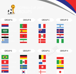 比赛分组世界杯比赛分组情况矢量图图标高清图片