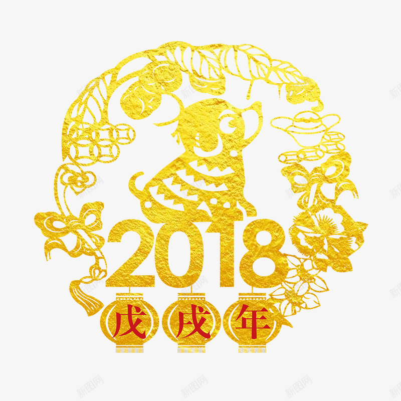 金色2018圆形贴纸png免抠素材_88icon https://88icon.com 2018 动物 戊戌年 新春快乐 节日 花纹 金色