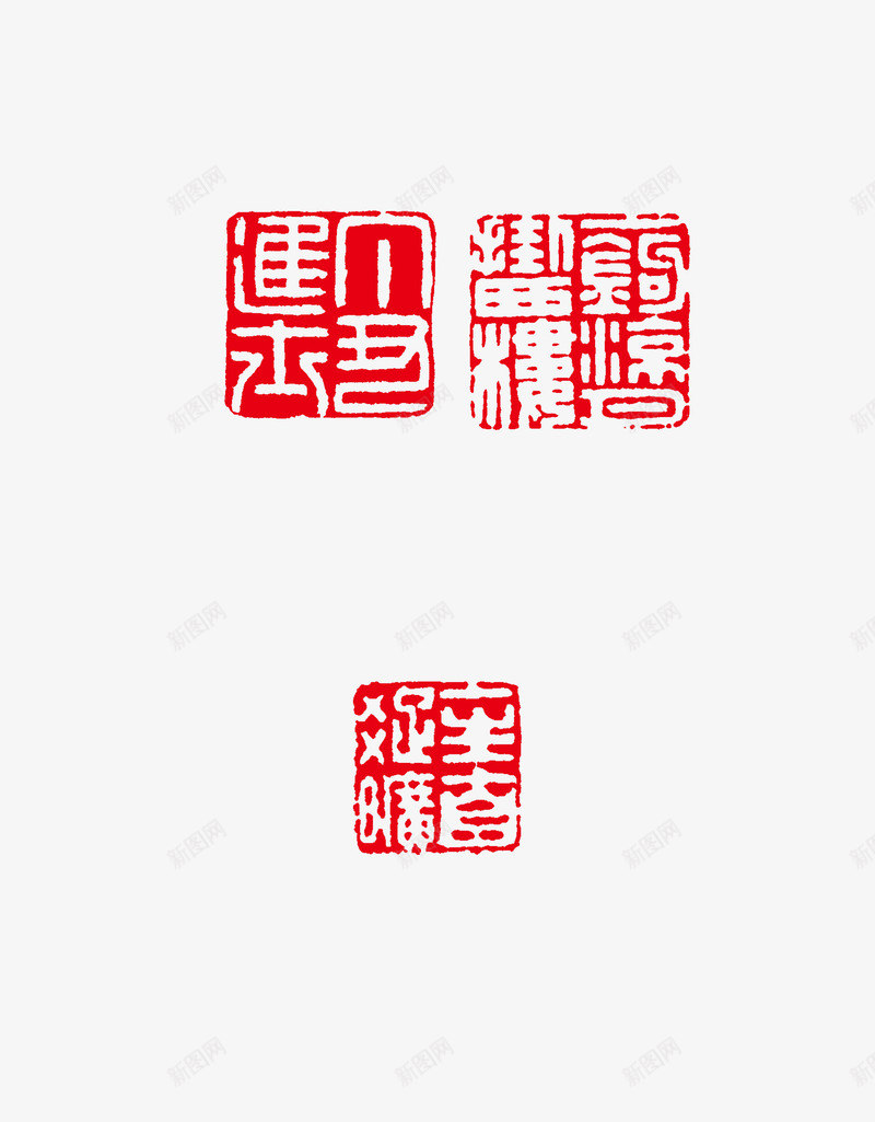 镂空红色透明背景章印png免抠素材_88icon https://88icon.com 图案 红章印 红色 透明背景 镂空