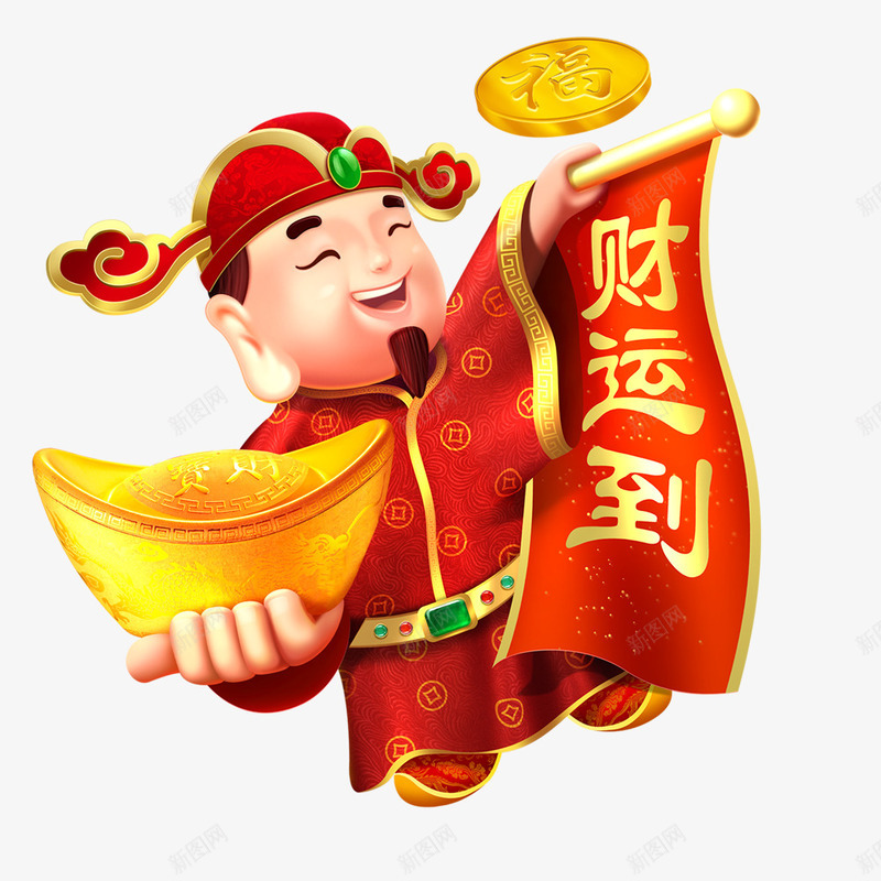 财运到png免抠素材_88icon https://88icon.com 投资 理财 财富 金币 金融商业 金融投资 金融海报 金融设计