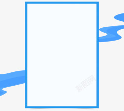 蓝色卡通边框水流造型素材