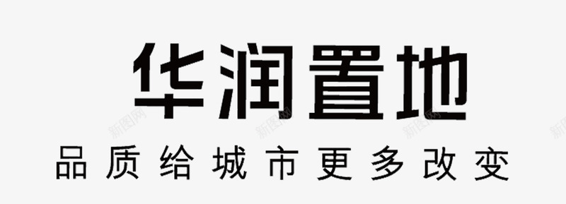 华润置地中文标志psd免抠素材_88icon https://88icon.com 中文标志 华润 华润置地 华润置地中文标志设计 华润置地标志设计 地产 标志设计