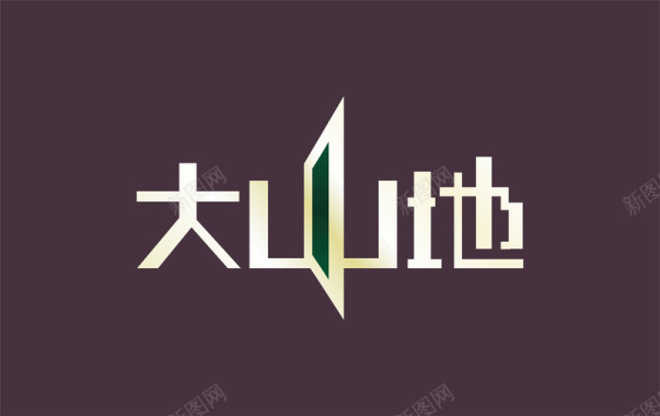 创意家装文字大山地文字图标图标