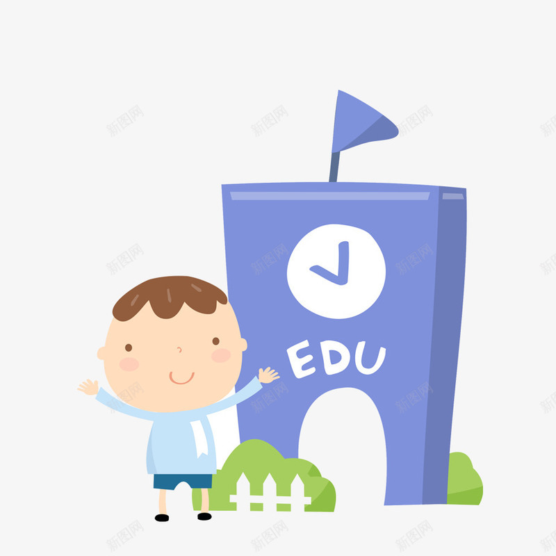 卡通学校前的开心小孩png免抠素材_88icon https://88icon.com png 学校 小孩 开学 开心 素材