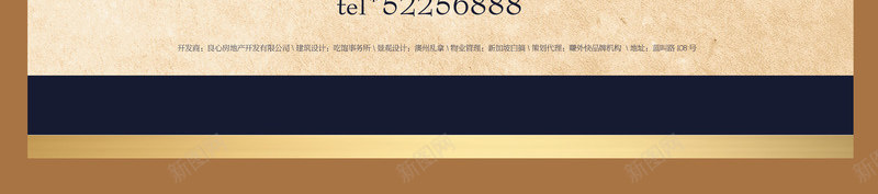 地产广告png免抠素材_88icon https://88icon.com 中国风 地产 地产宣传画 地产广告 地产户外 地产挂画 户外广告 房地产