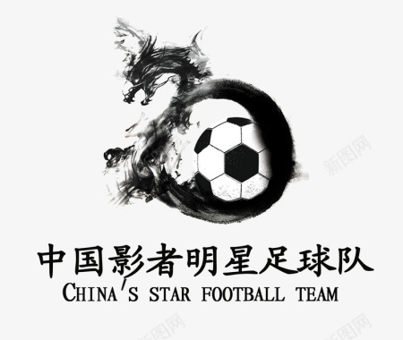 小清新水墨足球Logo图标图标