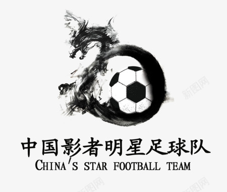 清新水墨足球Logo图标图标